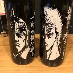 お城下酒場 ぼちぼちいこ家