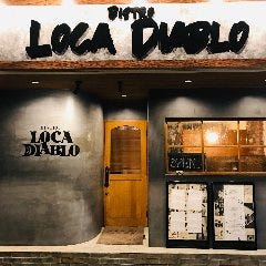 ロカディアブロ 