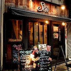 店舗貸し切りも承っております。オシャレな一軒家バルで大宴会♪
