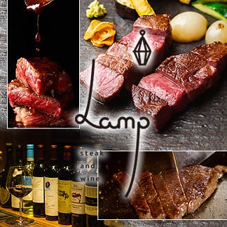 steak and wine Lamp image