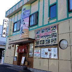 四季 花菜