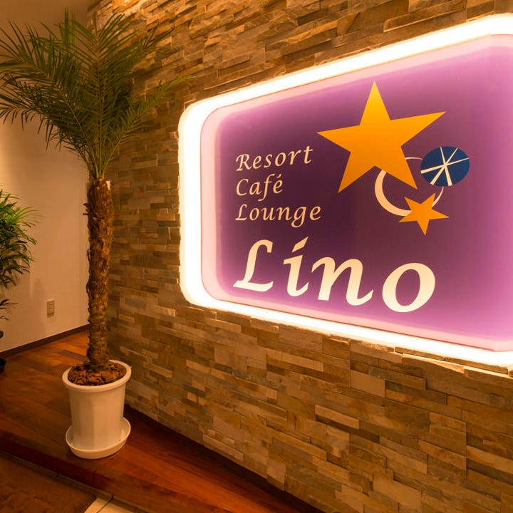 Resort cafe Lounge Lino