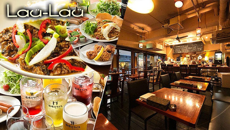 Lau－Lau（ラウラウ） 麻布十番店