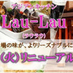 Lau－Lau（ラウラウ） 麻布十番店