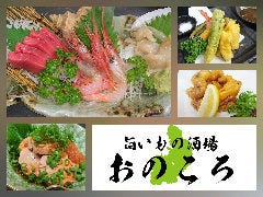 旨いもの酒場 おのころ 小岩本店