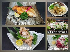 旨いもの酒場 おのころ 小岩本店