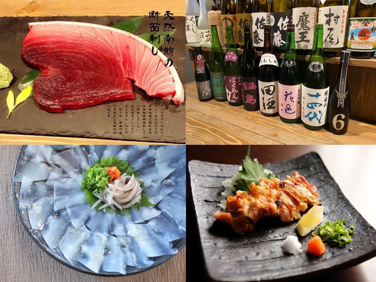 御殿場駅周辺のおすすめ居酒屋 78件 Goo地図 御殿場駅周辺のおすすめ居酒屋 78件 Goo地図