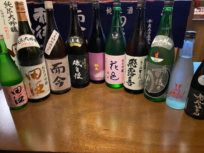 和風郷土居酒屋何や 御殿場駅前店 御殿場 居酒屋 ぐるなび