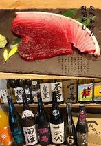 御殿場 居酒屋 飲み放題 3 000円以内 おすすめ人気レストラン ぐるなび 御殿場 居酒屋 飲み放題 3 000円以内 おすすめ人気レストラン ぐるなび