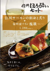 長野県長寿食堂の画像