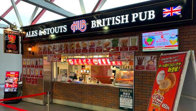 Hub British Pub ハブブリティッシュパブ 宮城野区 若林区 ブリティッシュパブ ぐるなび