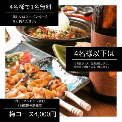 駅近グルメが見つかる 静岡駅周辺の食事 ディナーでおすすめしたい人気レストラン ぐるなび