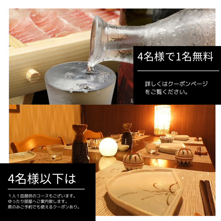 静岡駅地下 静岡個室居酒屋 美酒トロ 徳川さん 詳細 周辺情報 Navitime Travel