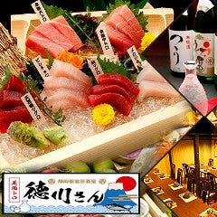 静岡個室居酒屋 美酒トロ 徳川さん