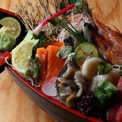 お任せ小舟盛り（1～2名様分）