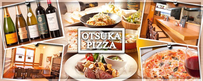 OTSUKA PIZZAのURL1