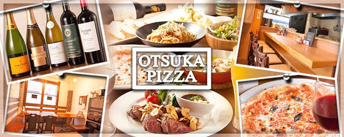 OTSUKA PIZZA