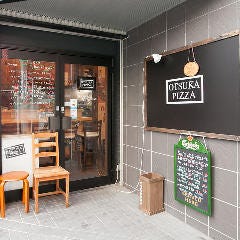 OTSUKA PIZZA