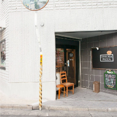 OTSUKA PIZZA