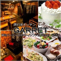 忘年会 新年会特集 中野 忘年会 新年会におすすめのお店 ぐるなび