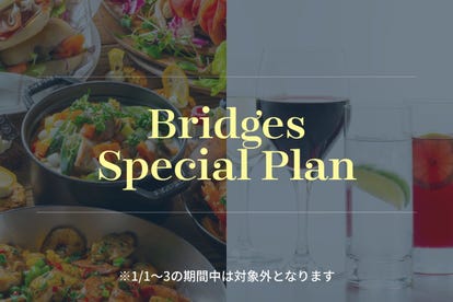 お子様連れに最適 広島県でおすすめしたい人気のお店 ぐるなび お子様連れに最適 広島県でおすすめしたい人気のお店 ぐるなび