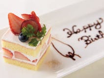 子連れ 赤ちゃんok 記念日のディナー 食事 おすすめ人気レストラン ぐるなび