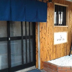 居酒屋 ICHIDAN