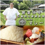 姫路の結納 顔合わせのコース料理を予約 ぐるなび高級レストラン