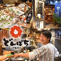 東岡崎駅周辺 居酒屋 4 000円以内 おすすめ人気レストラン ぐるなび 東岡崎駅周辺 居酒屋 4 000円以内 おすすめ人気レストラン ぐるなび