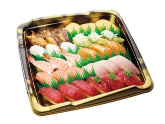 無添くら寿司 海老名店 メニュー お持ち帰り ぐるなび