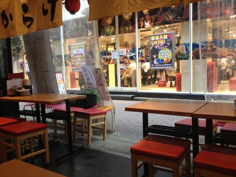 からげんき 新宿 居酒屋 ぐるなび