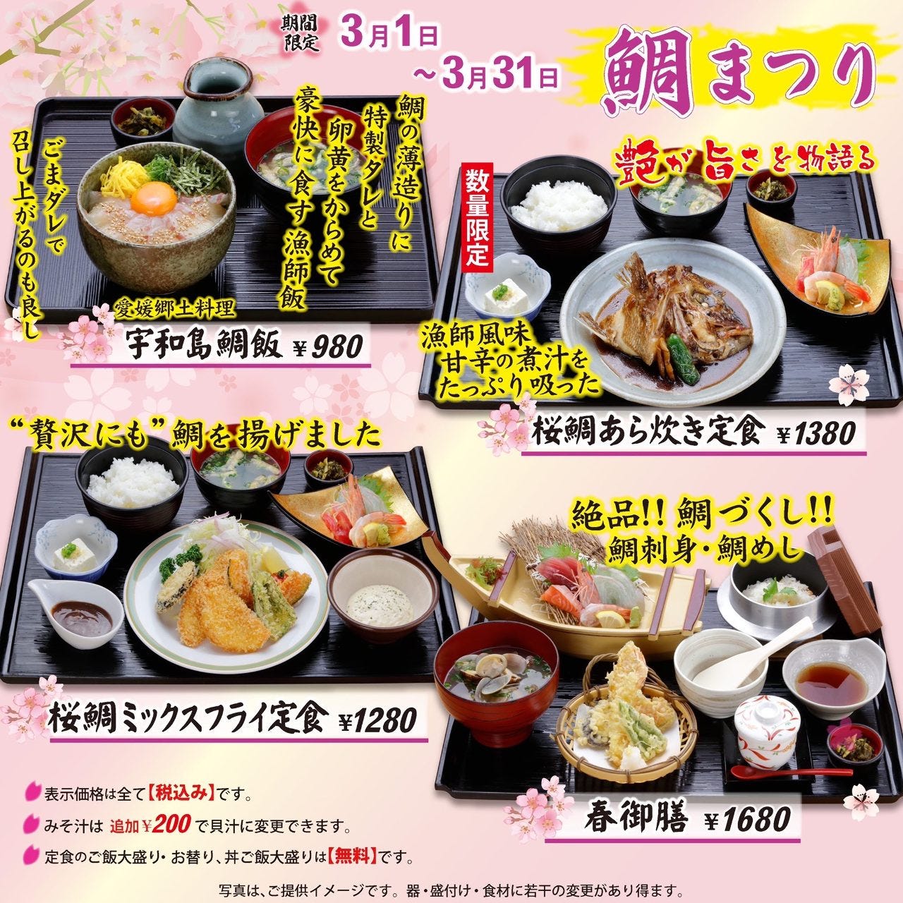 こんぴら丸 鹿児島 隼人店 霧島 湧水 居酒屋 ぐるなび