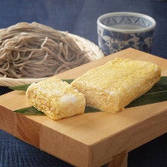 北前そば高田屋 末広店 高岡 居酒屋 ぐるなび