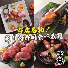 海浜幕張で大人数で利用できる居酒屋特集