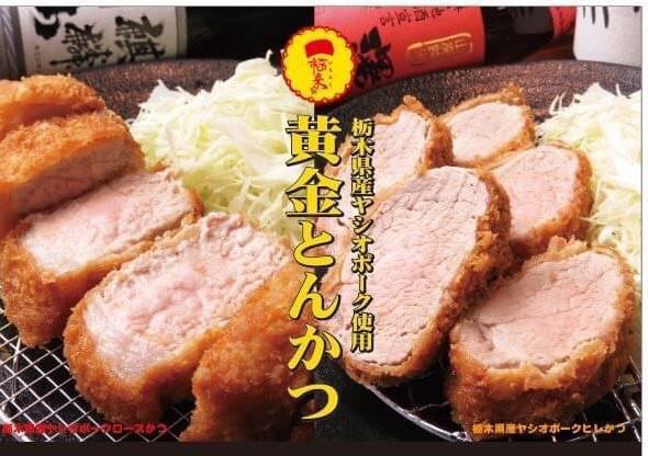 黄金とんかつ博多もつ鍋 一福来 東武宇都宮百貨店SPICE店