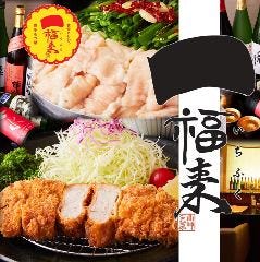 宇都宮 とんかつ トンカツ 3 000円以内 おすすめ人気レストラン ぐるなび