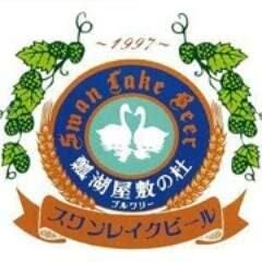 SWANLAKE Pub Edo 渋谷代々木上原店 CAFE DE TETE 