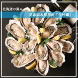 北海道産Lサイズ『生牡蠣』