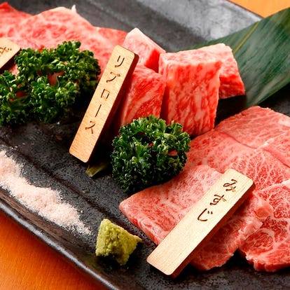 美味しいお店が見つかる 横浜 焼肉 喫煙可 おすすめ人気レストラン ぐるなび