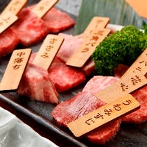 横浜 ホルモン 3 000円以内 おすすめ人気レストラン ぐるなび