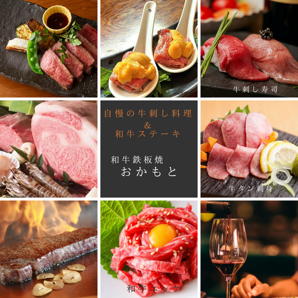鉄板焼 Wagyu teppanyaki steak house Nishiki 雅 MIYABI（四条烏丸