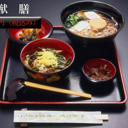 美味しいお店が見つかる 日光東照宮周辺 駐車場有 おすすめ人気レストラン ぐるなび