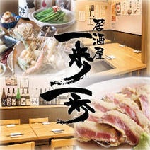四谷 四ツ谷 ランチ 子連れ 赤ちゃんok 座敷席あり おすすめ人気レストラン ぐるなび 四谷 四ツ谷 ランチ 子連れ 赤ちゃんok 座敷席あり おすすめ人気レストラン ぐるなび
