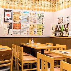 串揚げ居酒屋 一歩一歩 四谷本店 