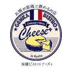 原価ビストロ チーズプラス 豊田店 