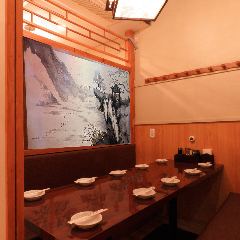 海鮮和風個室居酒屋 飲み放題 遊海 －ゆかい－ 京町有楽町店