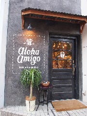 Aloha Amigo 池袋