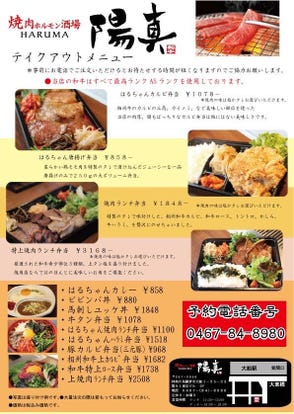 ランチならここ 神奈川県の焼肉でおすすめしたい人気のお店 ぐるなび