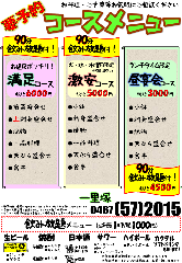 一里塚