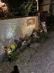 Japanese restaurant半蔵